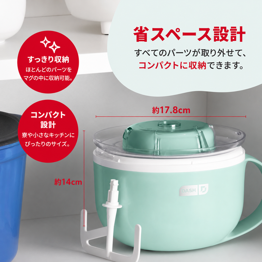 KANSO My Mug アイスクリームメーカー 1パイントのアイスクリーム ジェラート シャーベット フローズンヨーグルト カスタムミックスイン用