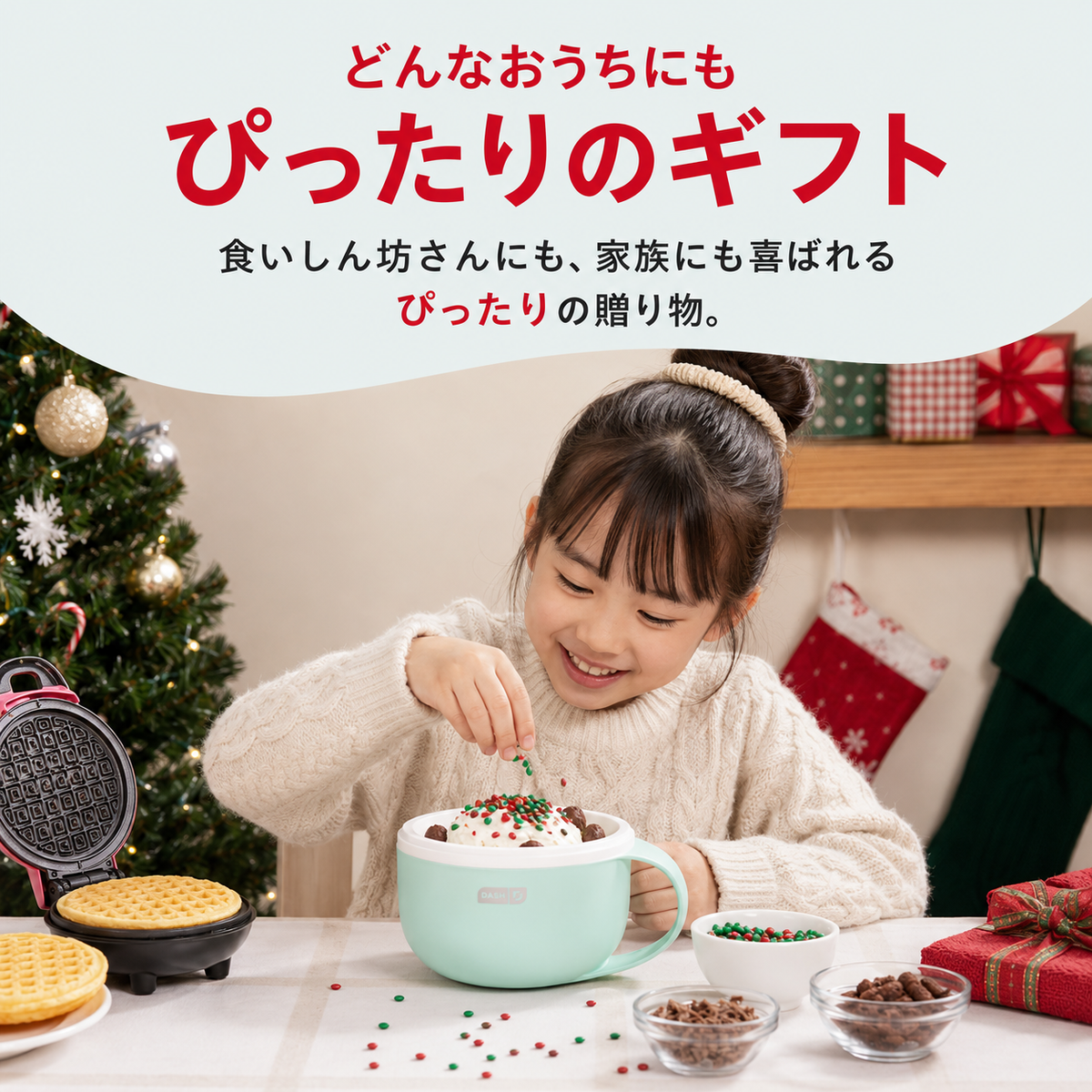 KANSO My Mug アイスクリームメーカー 1パイントのアイスクリーム ジェラート シャーベット フローズンヨーグルト カスタムミックスイン用
